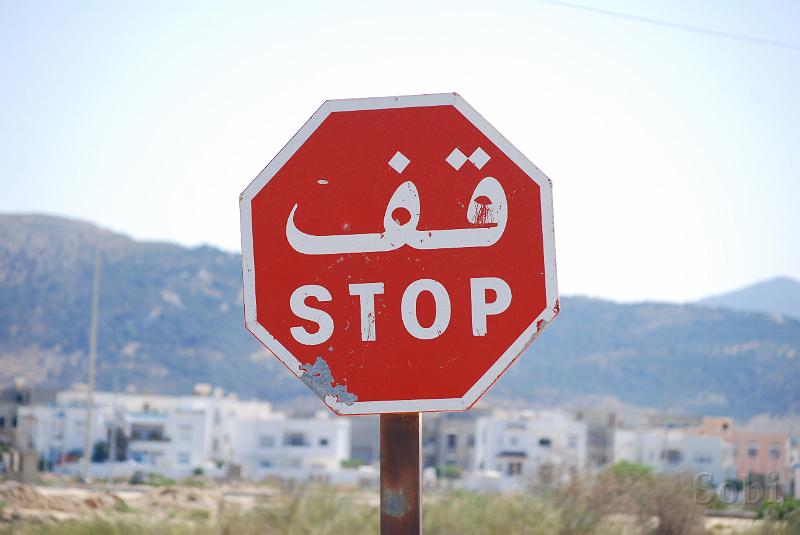 tunisie032.JPG