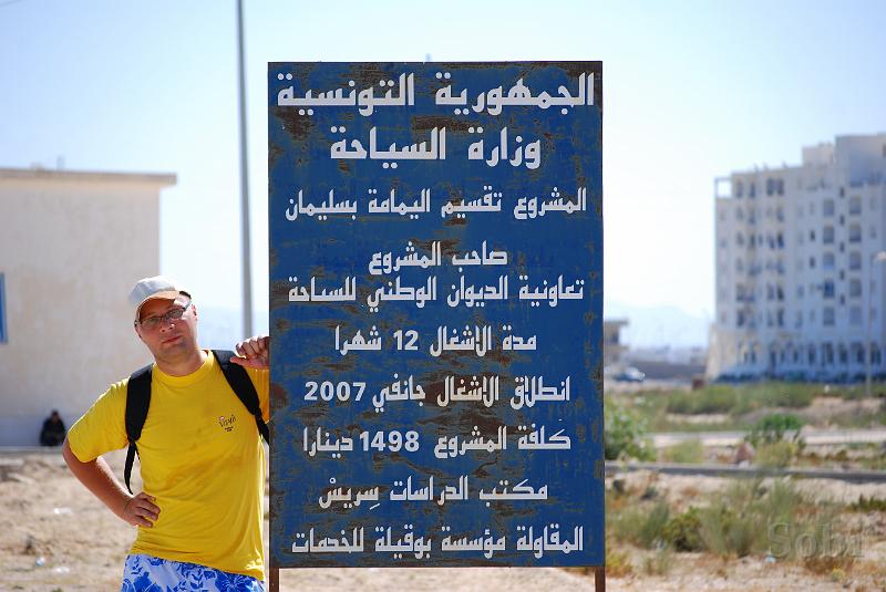 tunisie148.JPG